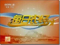 中國農業電影電視中心