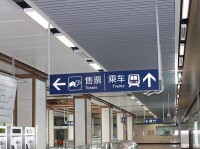 南京地鐵站內指示引導牌