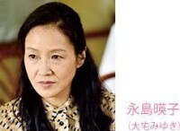 討厭的女人[2016年日本電影]