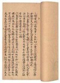 碧琳琅館藏書