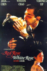 憑藉電影《紅玫瑰白玫瑰》獲獎