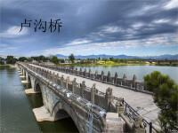 拱橋