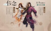 軒轅劍外傳：穹之扉[2015年大宇資訊出品的遊戲]