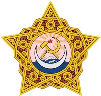 1922-1923年國徽