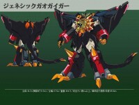 Genesic GaoGaiGar