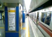 新宿站