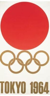 1964年日本東京奧運會