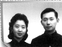 梅葆玖與夫人年輕時照片