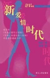 《女人的幸福與什麼有關》