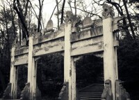 譚延闓墓