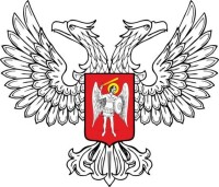 頓涅茨克人民共和國國徽