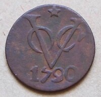 刻有荷蘭東印度公司標誌的錢幣
