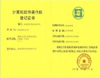 湖南博源科技有限公司