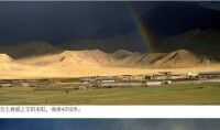 新藏公路