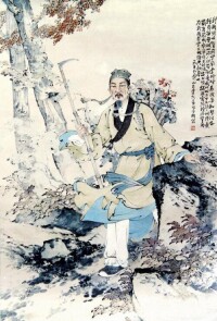 中國畫《李時珍採藥圖》