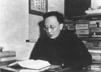 中國科學院第一任院長郭沫若在歷史研究所工作