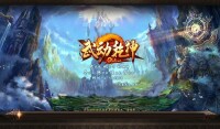 輪迴境[《武動乾坤》遊戲主題曲]