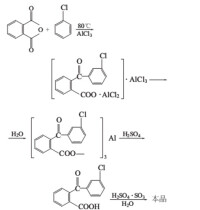 合成分子式