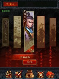 戰江湖[2D武俠回合制卡牌對戰手游]