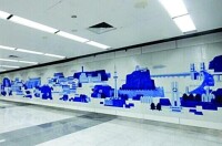 南京站1號線站廳文化牆
