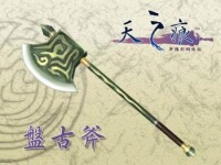 軒轅劍叄外傳：天之痕[遊戲]