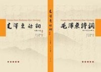 畫家李志松圖冊