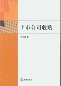 相關書籍