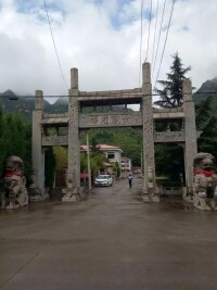 佛崖底村