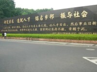 1929年《重慶大學籌備會成立宣言》