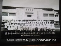 公元1958年最後一屆華文畢業生畢業照