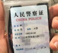 警官證照