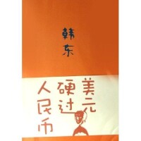 圖書封面