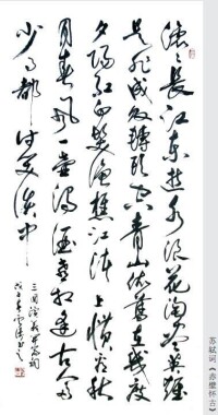 張雲濤[上海天藝書畫院副院長兼秘書長]