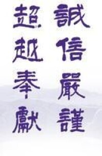 中成股份