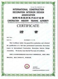 國際建築協會認證證書之一
