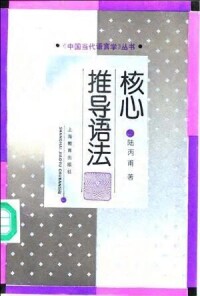 合併圖冊