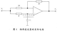 模擬濾波器