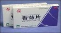 陝西香菊葯業集團有限公司