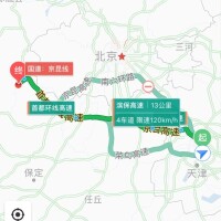 濱保高速公路