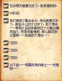 雷尼[網游《地下城與勇士》中的人物]