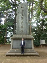 靖國神社[日本東京都千代田區九段北的神社]