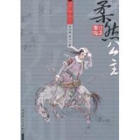 合併圖冊