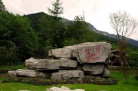 寶山村[四川省彭州市龍門山鎮寶山村]