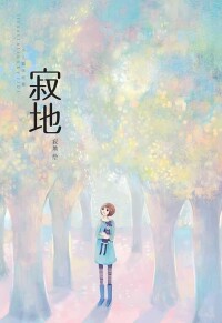 其他作品圖書封面