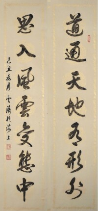 張雲濤[上海天藝書畫院副院長兼秘書長]