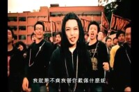 吹嗶嗶 MV