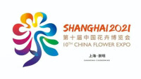 第七屆中國花卉博覽會 會徽