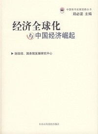 相關圖書