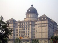 中國印鈔造幣總公司大樓