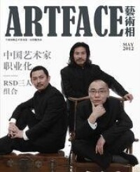 上海ARTFACE《藝術相》雜誌封面人物
